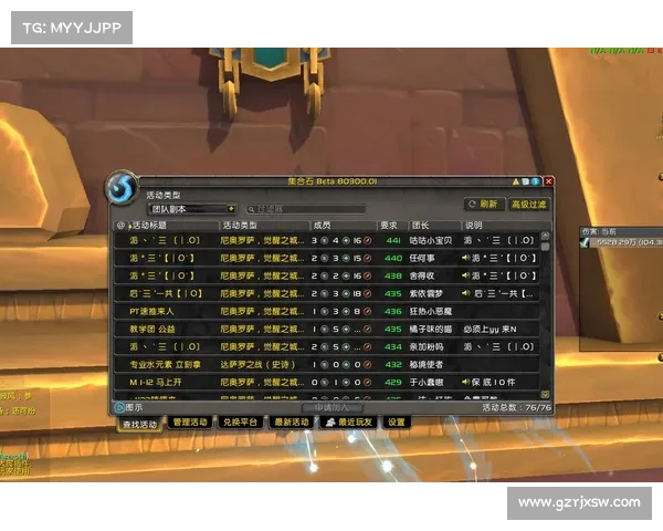 魔兽世界9.0版本：经验加成攻略