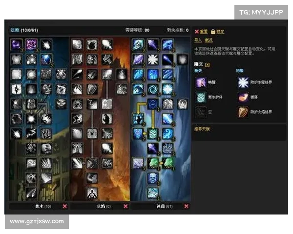 魔兽世界法师换装加点攻略